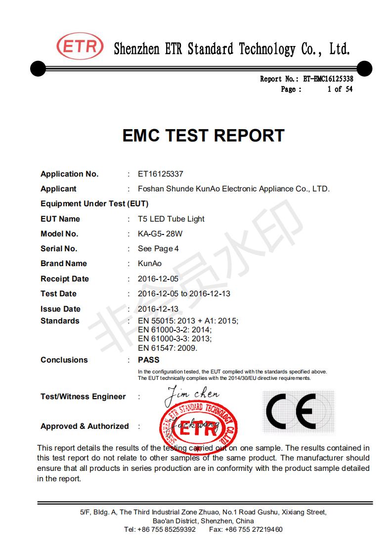 CE-EMC